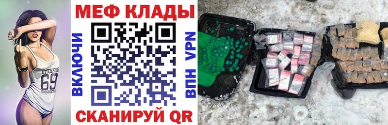Купить Альфа ПВП Амфетамин КОКАИН МЕФ Новосокольники