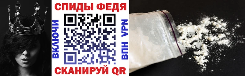 Амфетамин VHQ Новосокольники