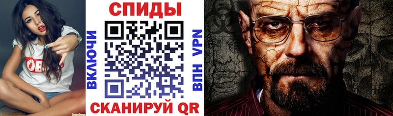 Amphetamine VHQ  Купить закладки  Новосокольники 