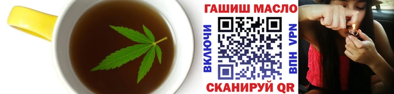Купить закладки  Новосокольники  Печенье с ТГК конопля 