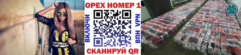 Кокаин Боливия  Купить  Новосокольники 