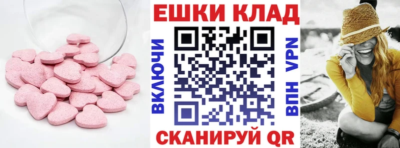 Экстази DUBAI  Купить  Новосокольники 