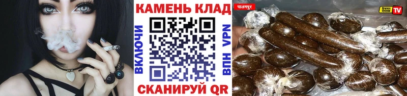 Купить  Новосокольники  Гашиш Изолятор 