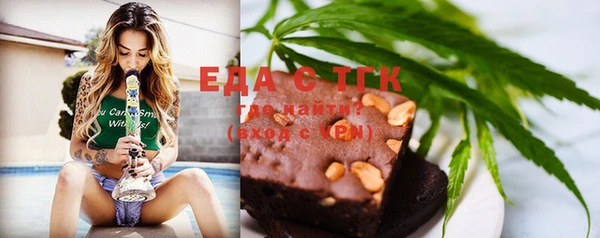 круглые Белокуриха