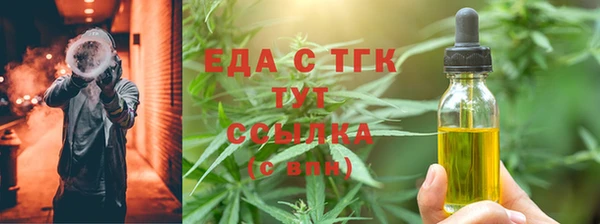 каннабис Белоозёрский
