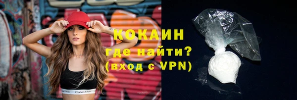 круглые Белокуриха