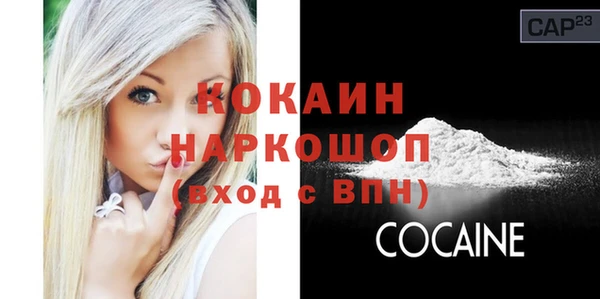 амф Беломорск