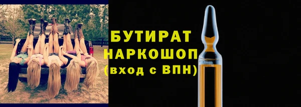 круглые Белокуриха