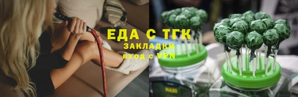 амф Беломорск