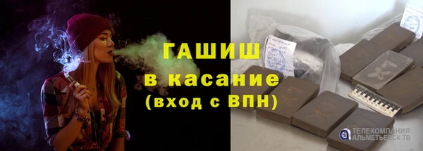 круглые Белокуриха