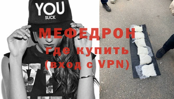 амф Беломорск