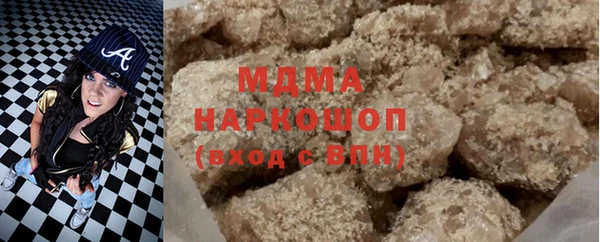 дурь Богородицк