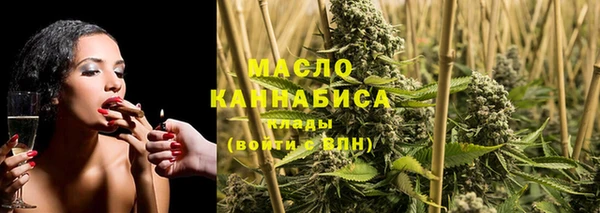 круглые Белокуриха