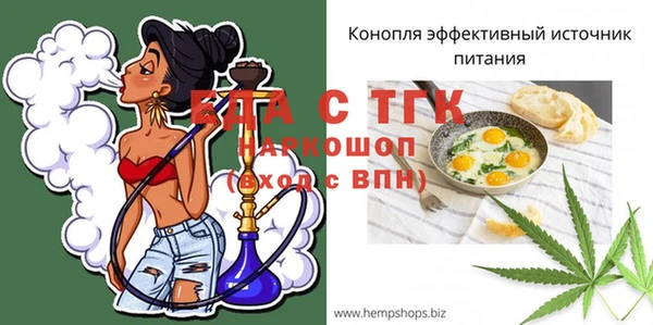 каннабис Белоозёрский