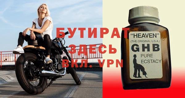 каннабис Белоозёрский