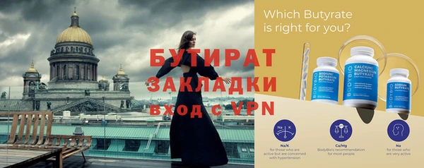 круглые Белокуриха