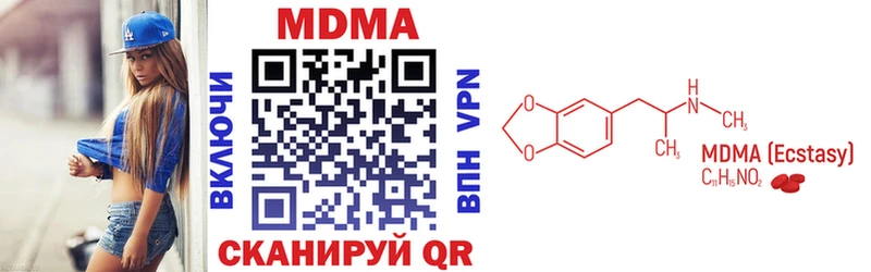 МДМА молли  Купить где  Новосокольники 