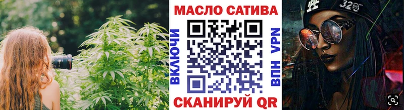 ТГК гашишное масло  Купить  Новосокольники 