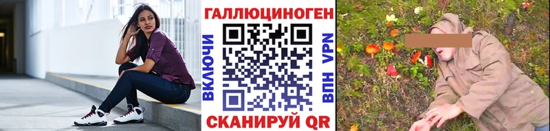 Купить  Новосокольники  Галлюциногенные грибы прущие грибы 