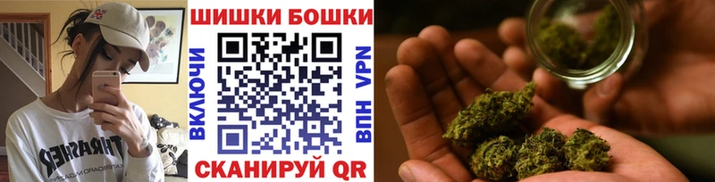 Канабис VHQ Купить Новосокольники